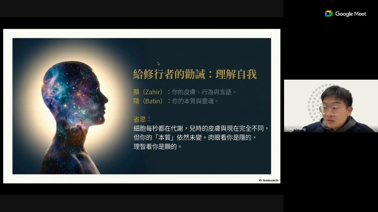 真主的九十九個尊名 Day 23