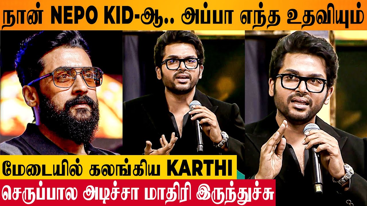 Karthi's Emotional Speech About 20 Years Cinema Journey 🔥 - Karthi 25 | Japan Audio Launch | Suriya
