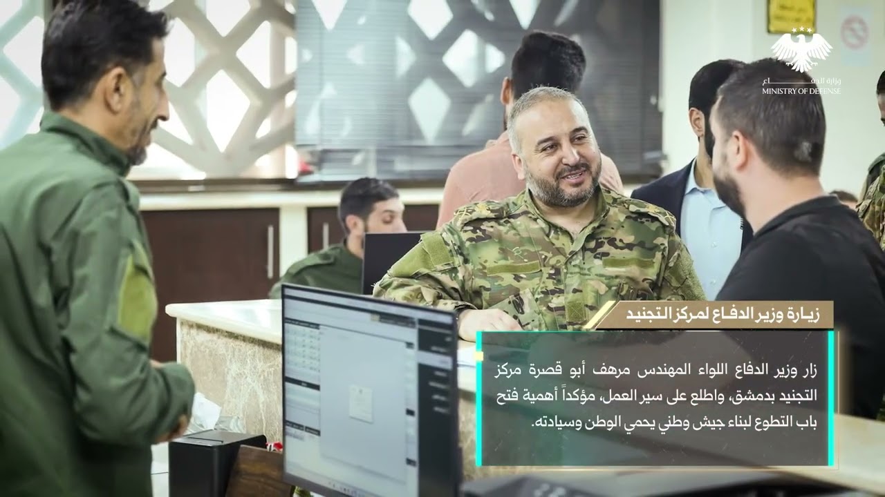 تقرير شهر تشرين الأول للقاءات ونشاطات السيد وزير الدفاع اللواء المهندس مرهف أبو قصرة