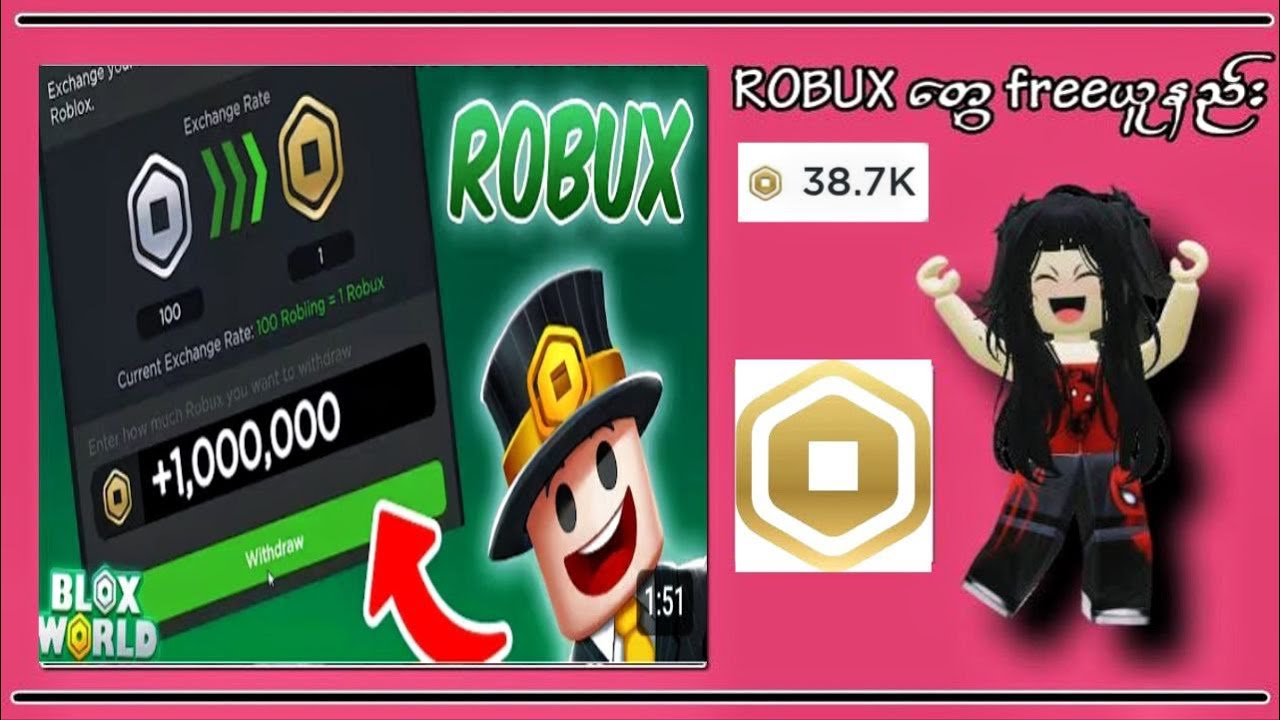 Robuxတွေ freeယူနည်း😎#roblox