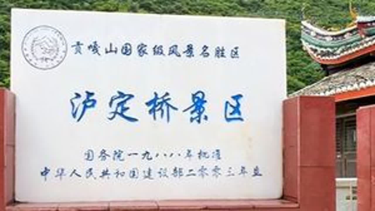 文字无声！雕像无言，却震耳欲聋。黑色记忆，保持安静，听历史诉说。铭记历史，勿忘国耻！#飞夺泸定桥 #铭记历史 #吾辈当自强 #自驾游