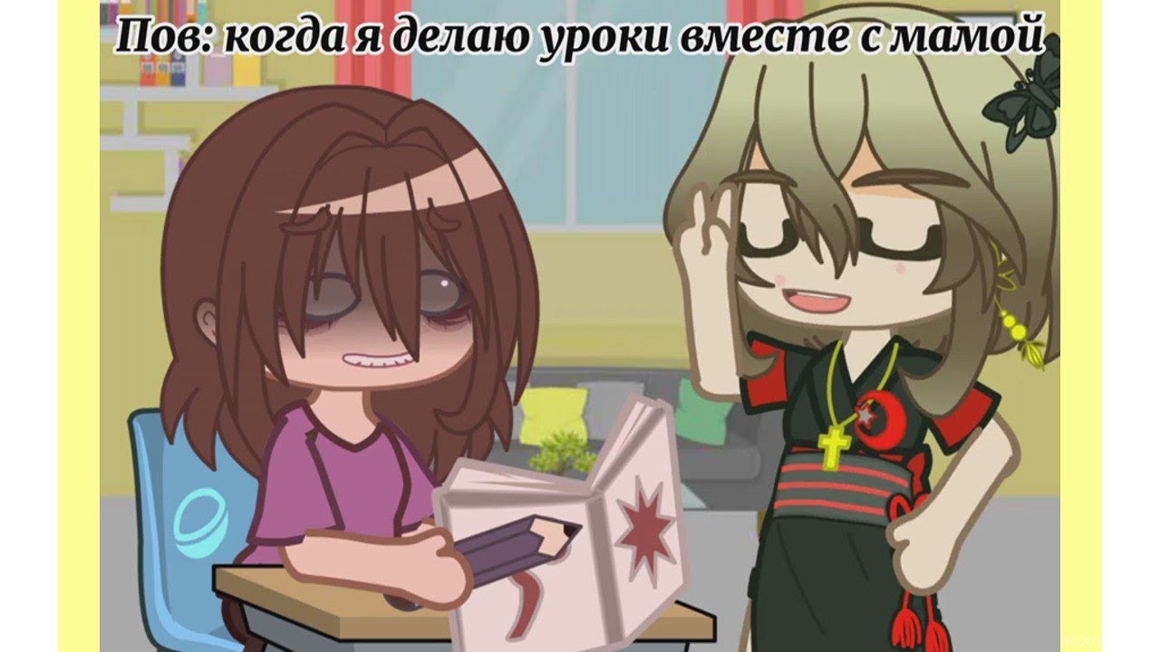 Наркомания из Тик тока Гача лайф ~{Гача клуб}