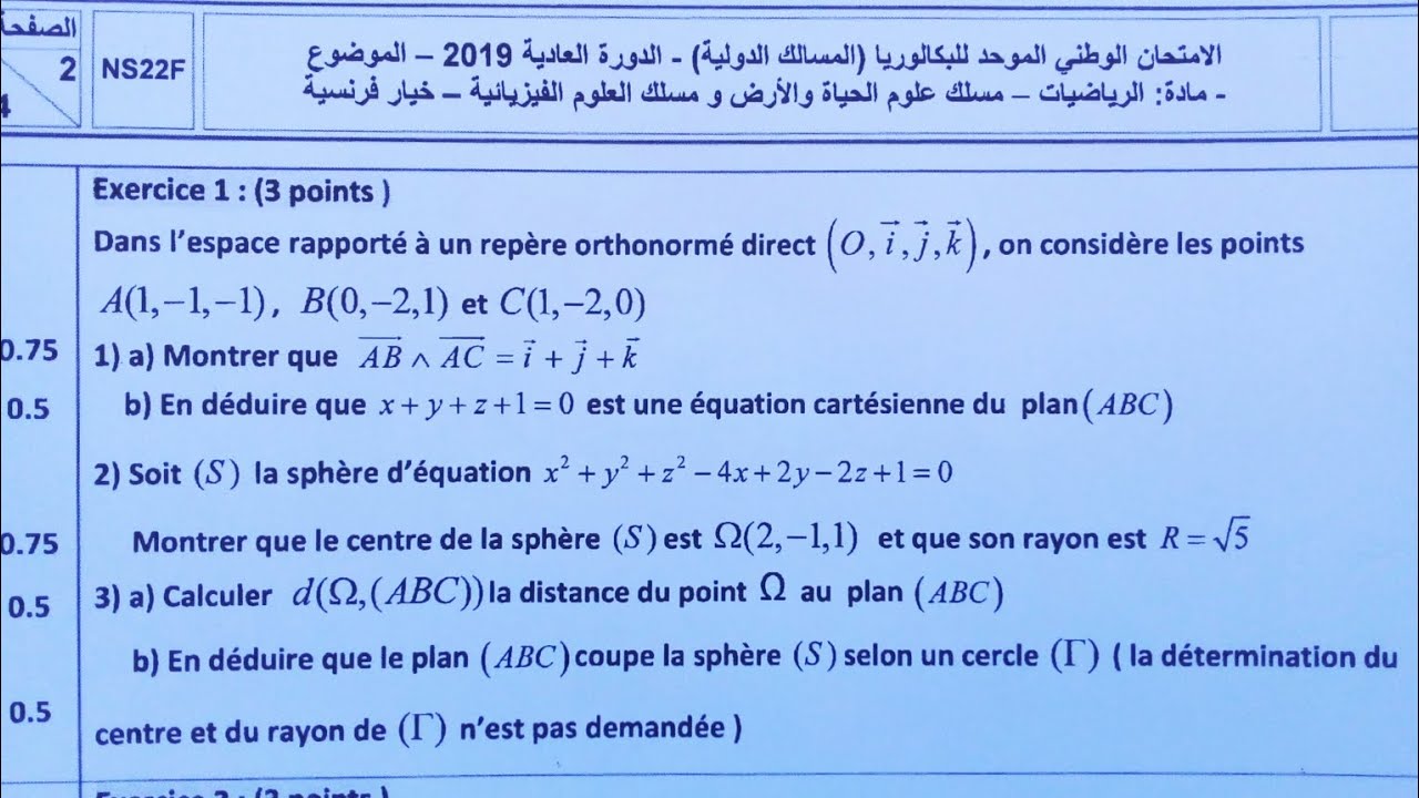 G&eacute;om&eacute;trie dans l'espace ;examen national 2019 session normale ;2bac  pc&svt.