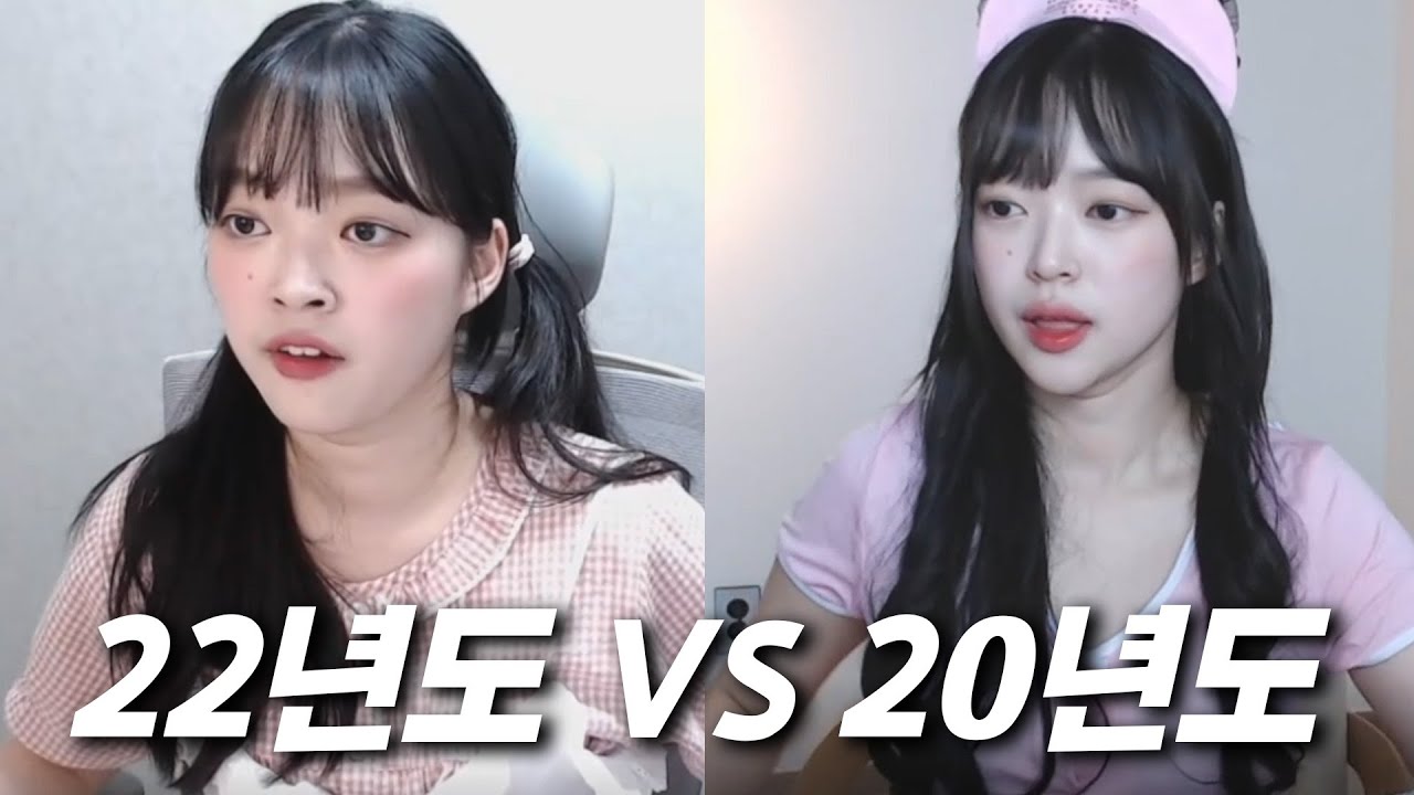 뽀구미의 여캠시절
