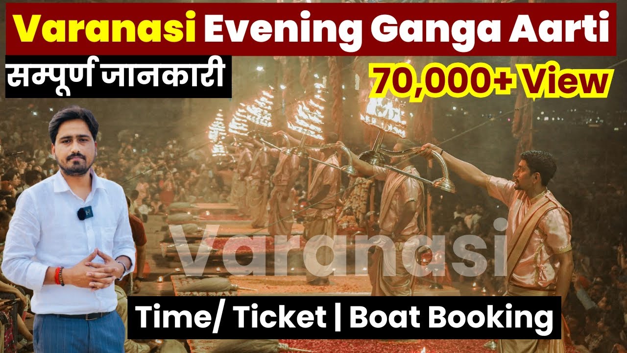 Varanasi Evening Ganga Aarti | Time | Booking | Boat Ride | Pickup and Drop Ghat - visit kashi