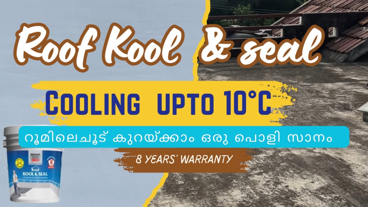 Roof Kool & Seal, 8 Years' Warranty Waterproof ചൂടിൽ നിന്നും മഴയിൽ നിന്നും ഒരുപോലെ സംരക്ഷണം