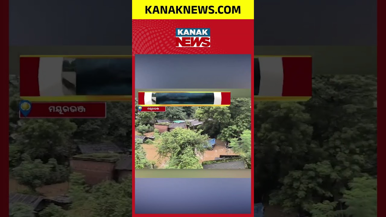 ପୁଣି ବନ୍ୟା ଆଶଙ୍କା! Mayurbhanj Flood Alert | Budhabalanga River Rises, Baripada On Alert