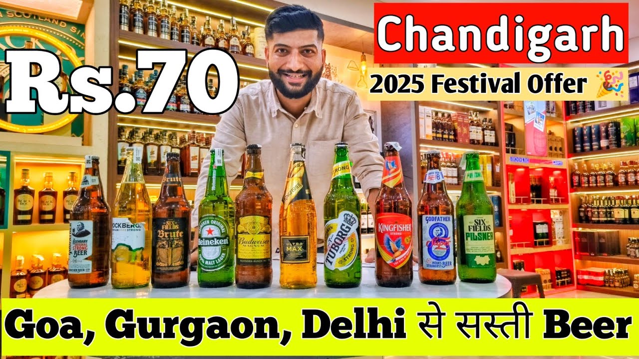 Chandigarh Festival Offer 2025 | Beer Cheaper Than Goa | The Whiskeypedia