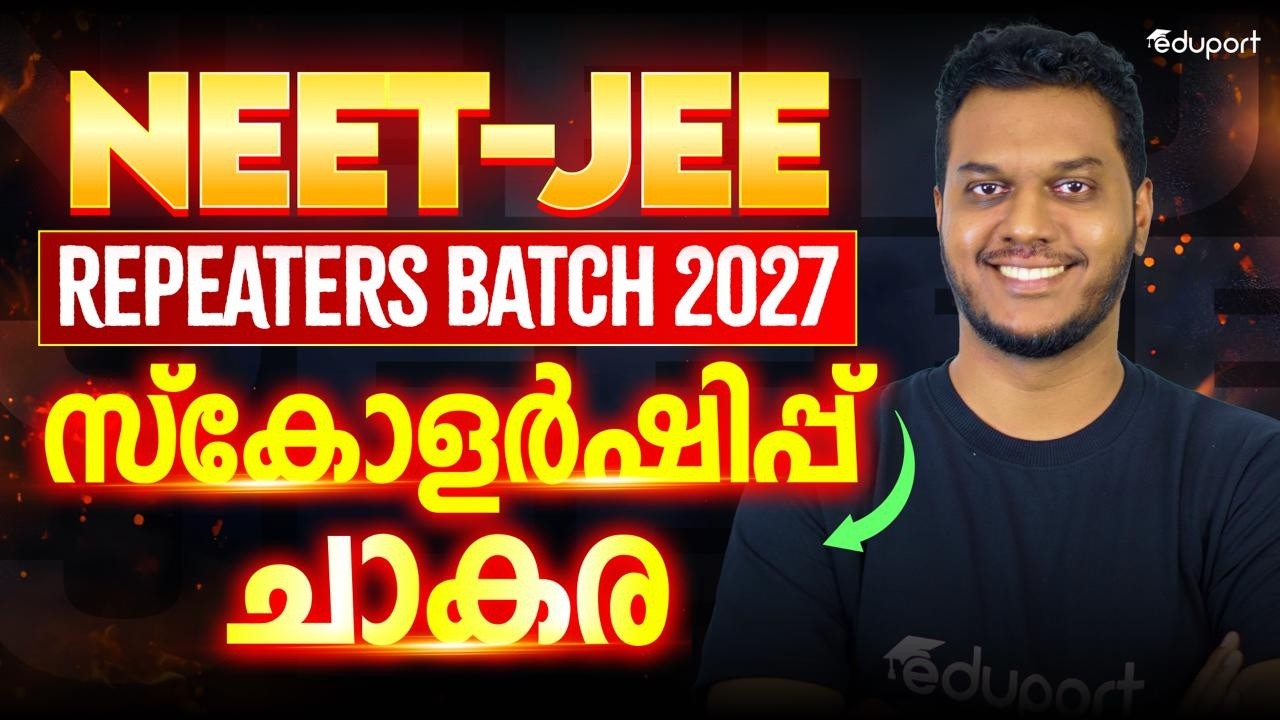 Kerala's Best Scholarship for NEET-JEE Repeaters Batch-2027 | Eduport Plus Two