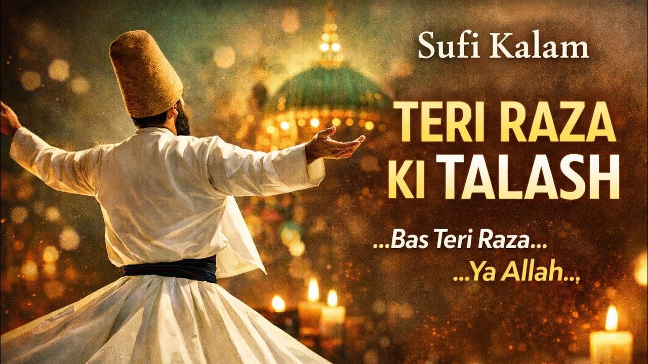 Teri Raza Ki Talash | Heart Touching Sufi Kalam 2026 | Emotional Manqabat | Ya Allah