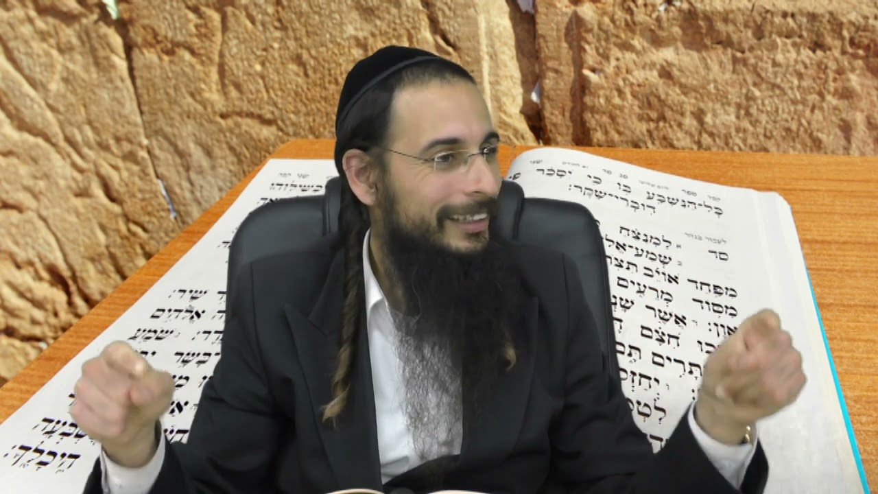 הרב מעוז שוקרון | מעלת אמירת תהילים | חיזוקים מטורפים ❕