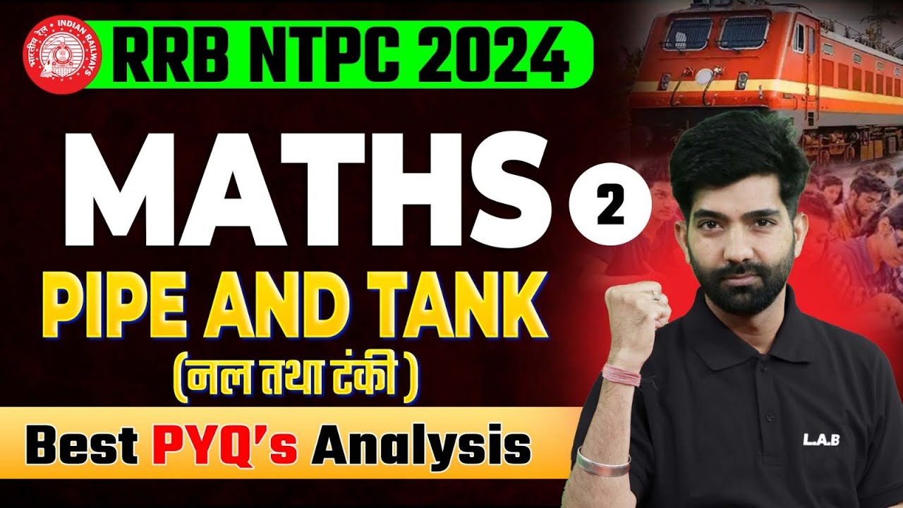 RRB NTPC 2024 | Pipe and Tank | RRB NTPC Maths Previous Year Questions