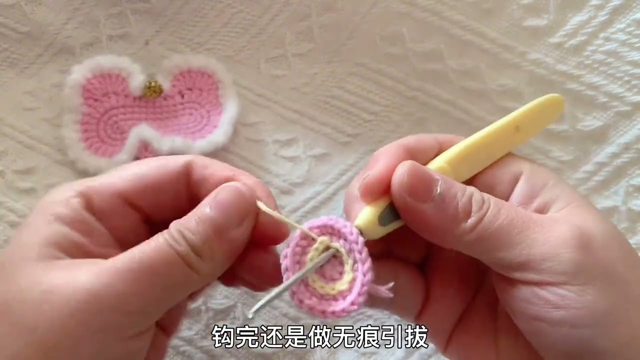 醒狮发夹钩织教程下 