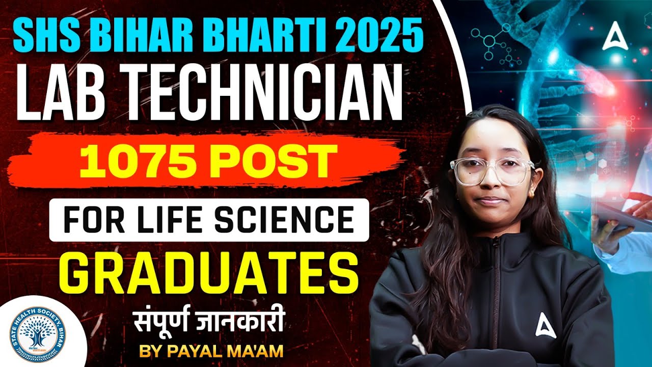 Bihar Lab Technician Vacancy 2025 | Bihar SHS Lab Technician Syllabus, Eligibility & Exam Pattern