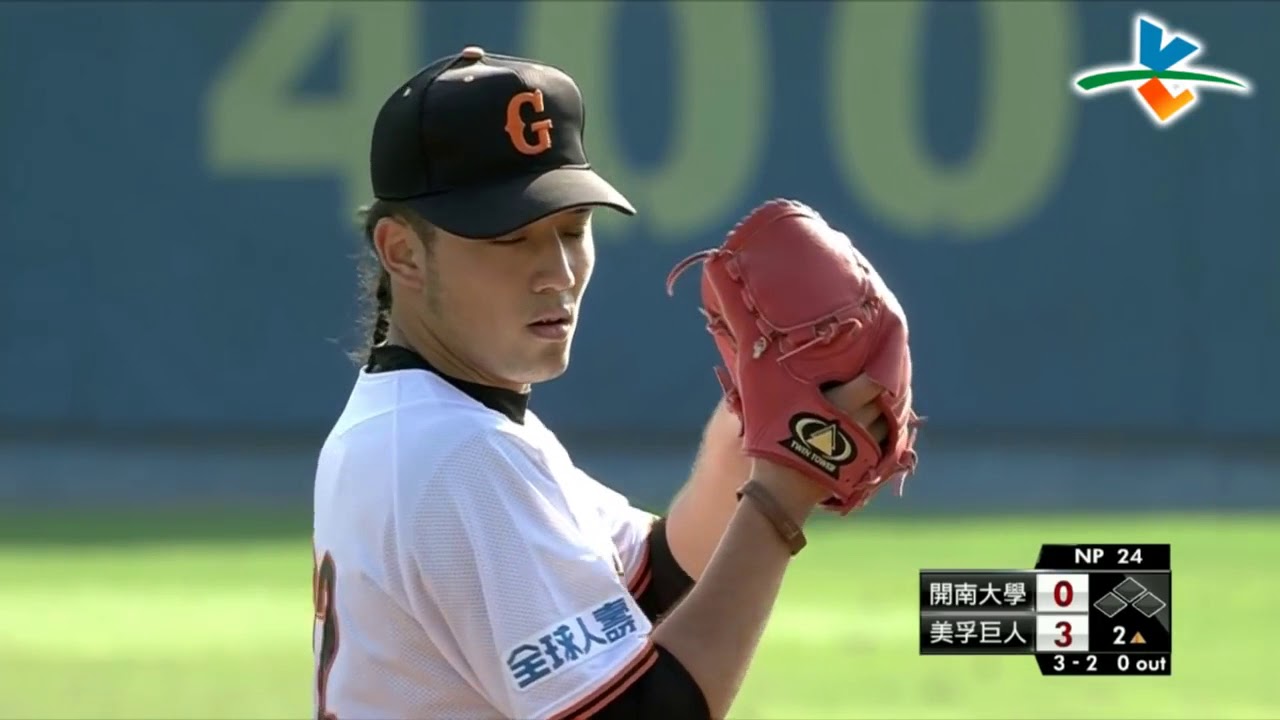 文化大學 林安可成棒經典賽投出146公里速球