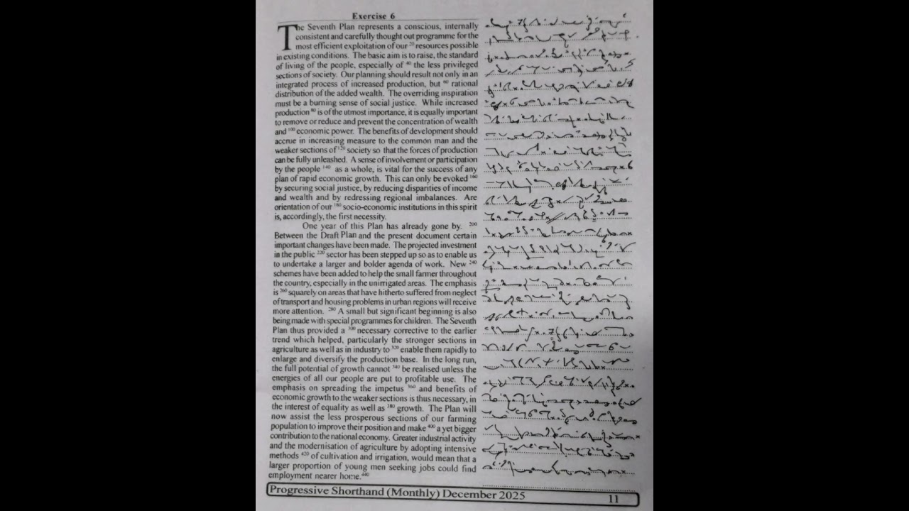 100 WPM   Exercise No 5&6   English Shorthand   Progressive Magazine December 2025   