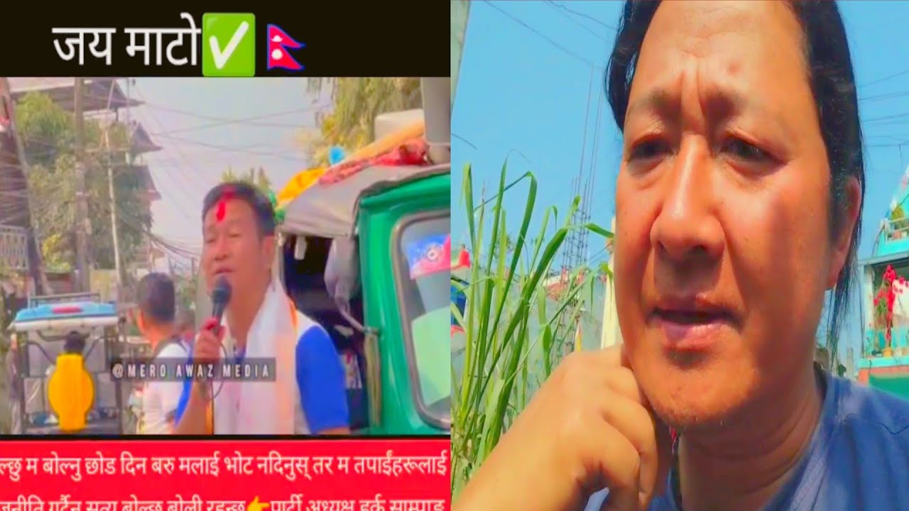 जीवन एहि माटाे मा छ bikram ghale RsTv २०८२