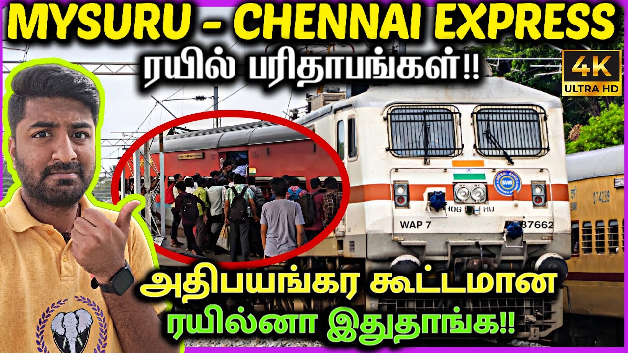 🤯🔥The Horrible Train Adventure PART-2: Ashokapuram to Chennai Central Express Travelogue!!  #mysuru