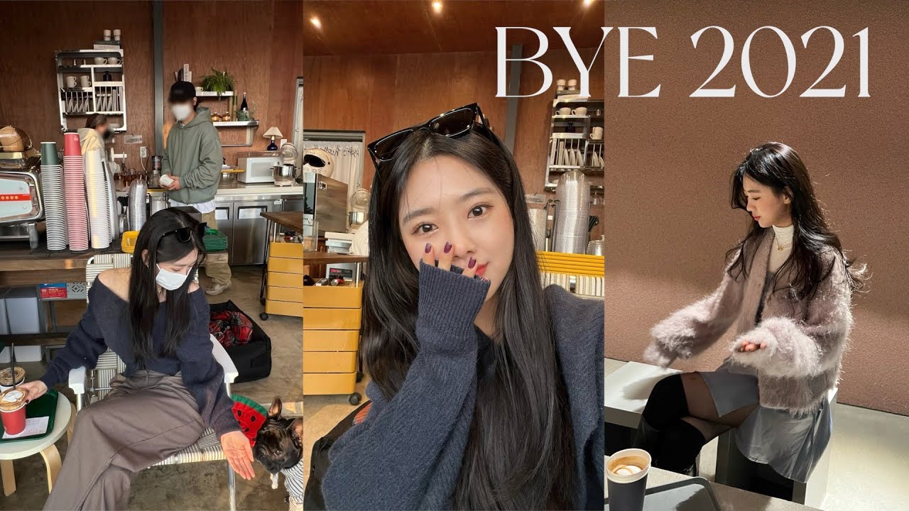𝕆𝕆𝕋𝔻 취향 가득 겨울 데일리룩 • goodbye 2021 새해 컴온🔥