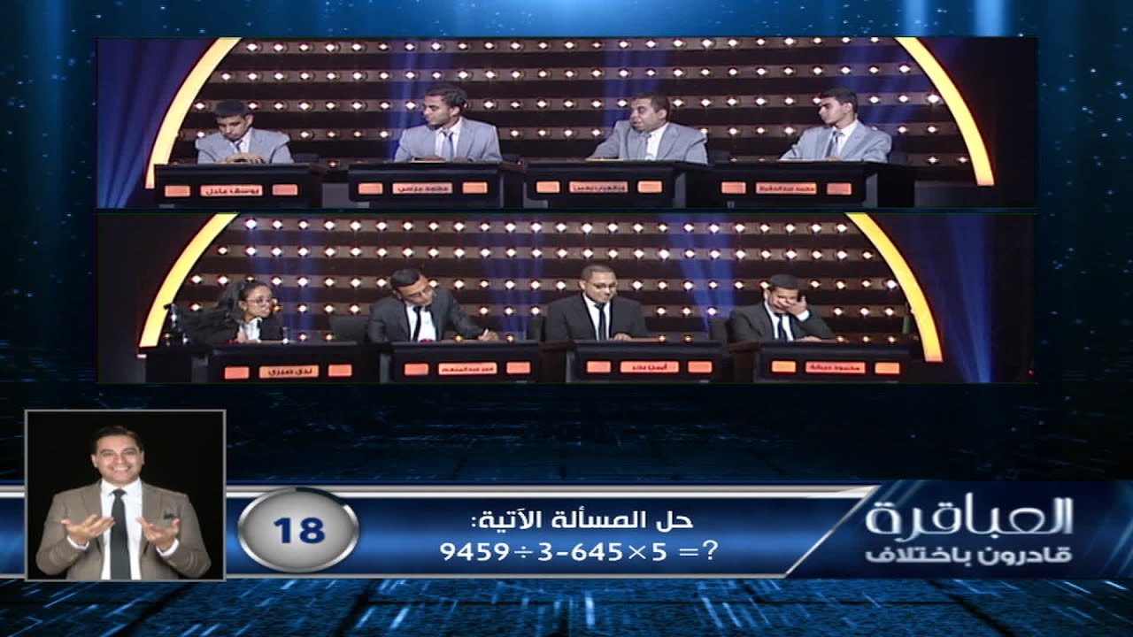 أقوى منافسة بين محمد مرسي وأيمن بحر .. ياترى مين هيقدر يخطف سؤال القدرات الذهنية🔥