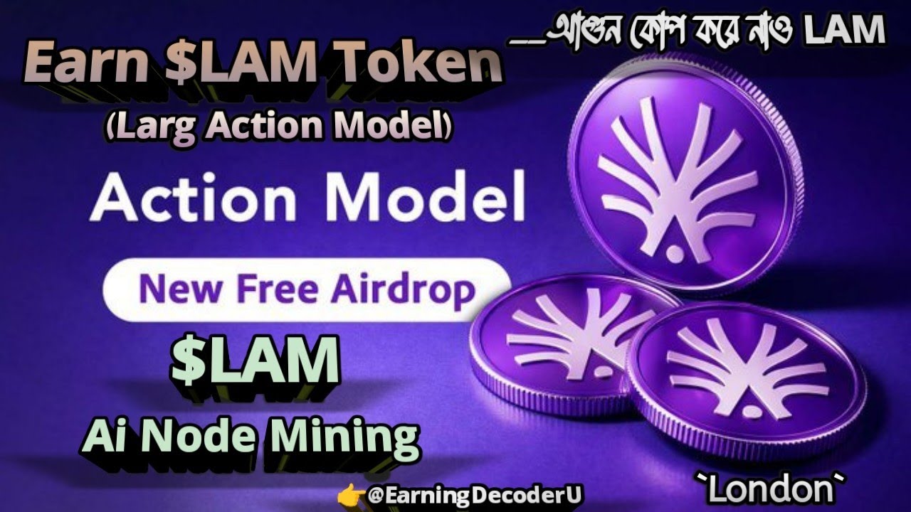 Action Model Ai Node Mining | Earn $LAM Token - Larg Action Model কোপ @EarningDecoderU 
