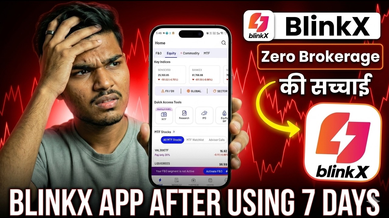BlinkX Zero Brokerage का असली सच! 🛑 । BlinkX App Review | Blinkx Trading App Review |