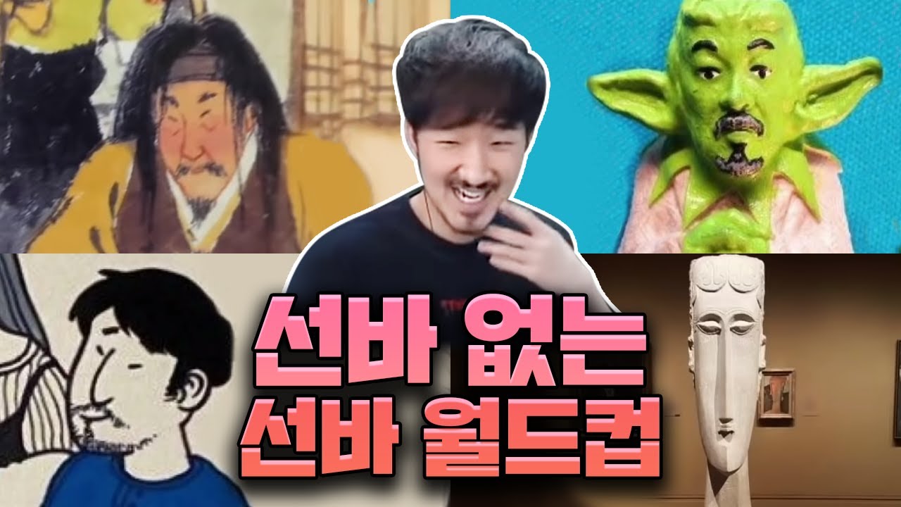 길쭉한거에 눈코입만 띡띡 그리면 다 제 얼굴인가요?