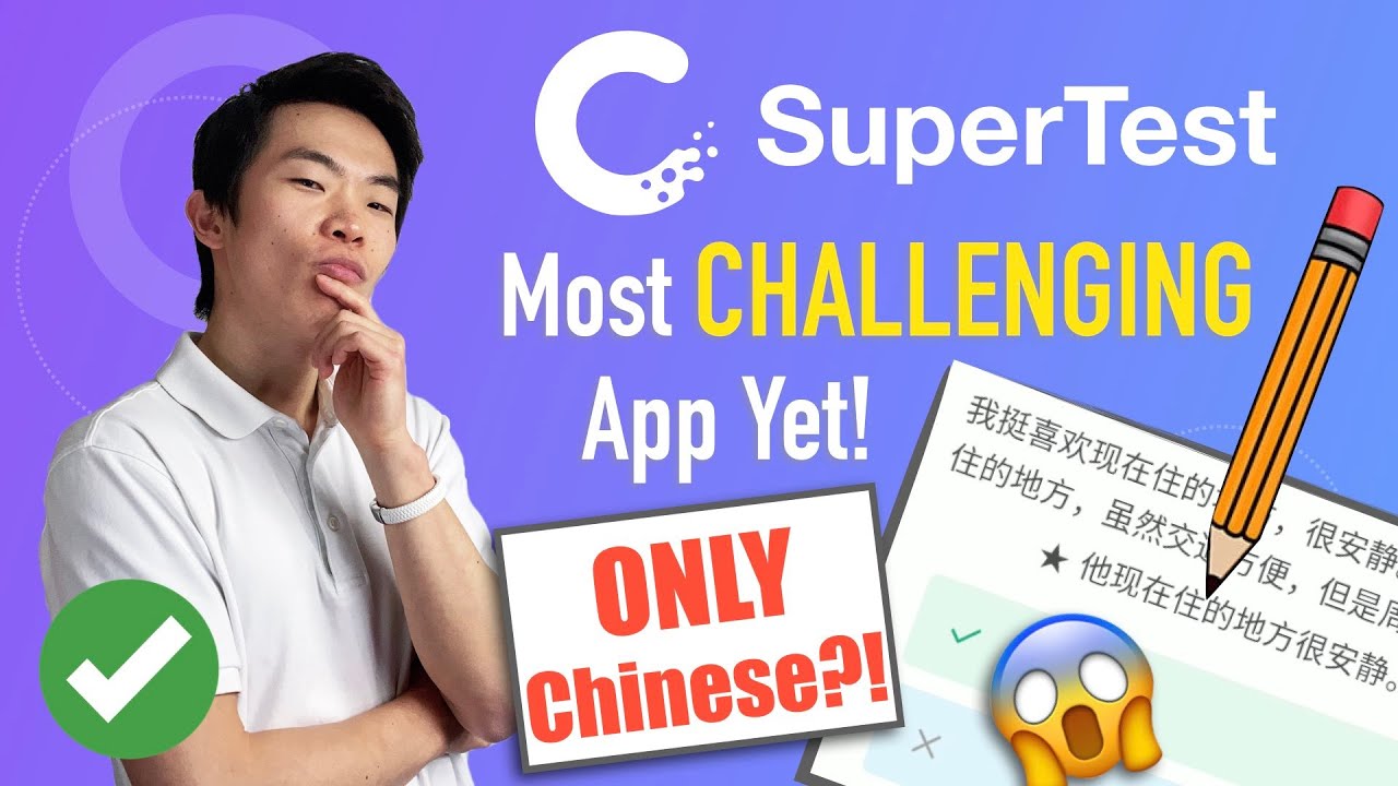 Native Speaker Tries SuperTest (HSK Online) + SuperChinese ✨PROMO!✨