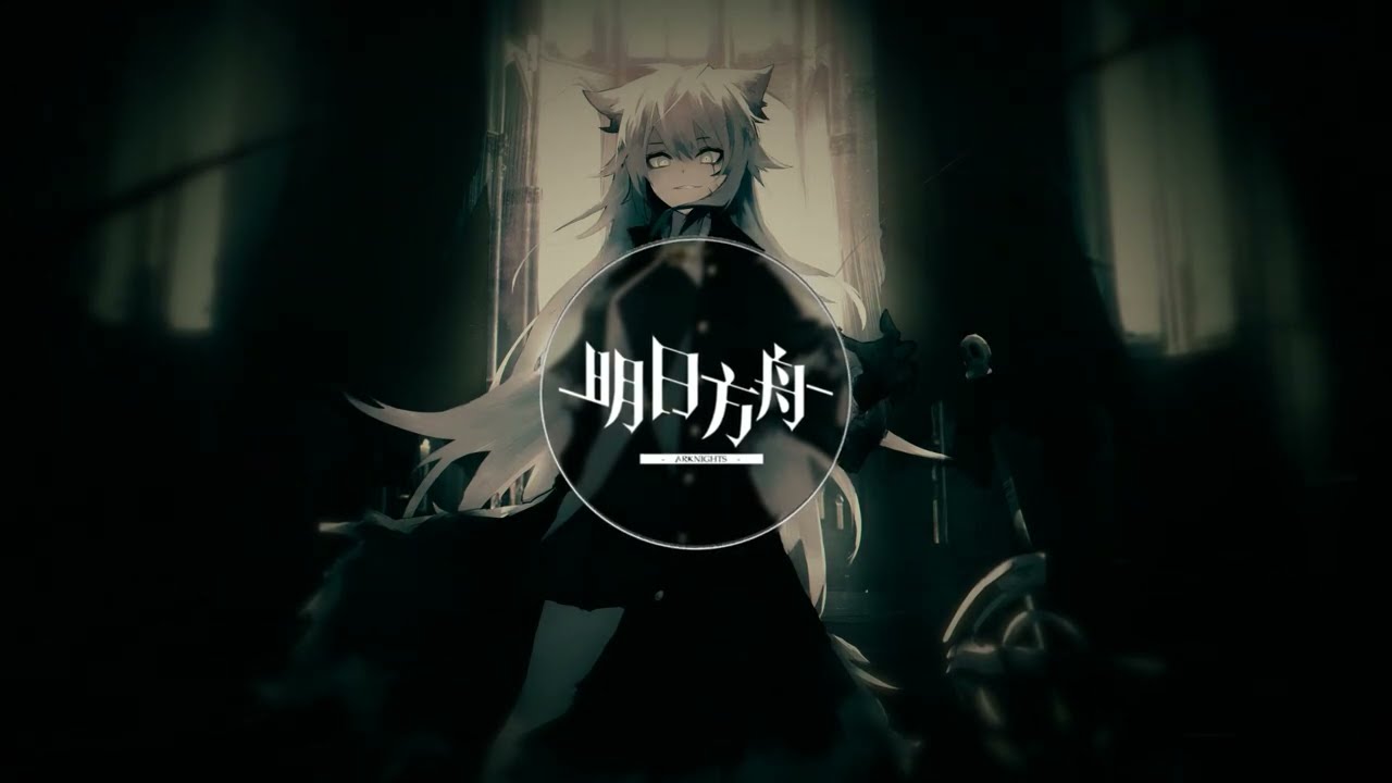 Arknights : Lappland Theme - Try Resisting Me