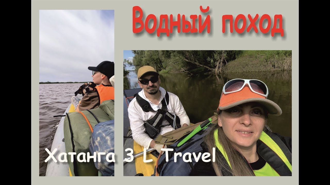 Новые места. Июльский поход на Оби