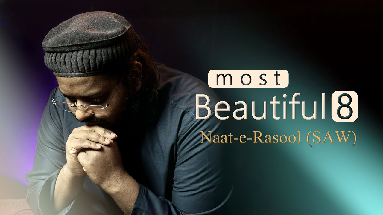 Most Beautiful 8 Naat e Rasool (SAW) | Mazharul Islam | Nasheed Playlist 2026