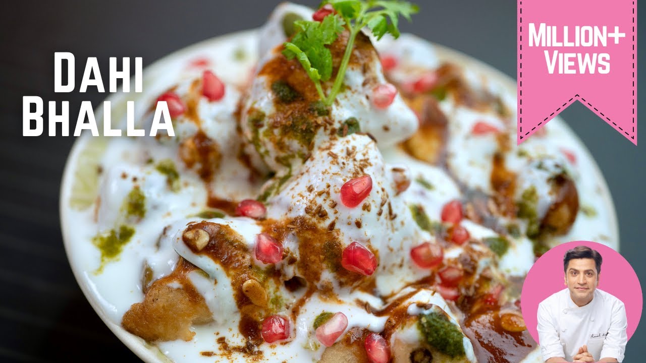 Dahi Bhalla Recipe | दही वड़ा बनाने की विधी | दही भल्ला चाट  | Dahi Vada | Holi Recipe | Kunal Kapur