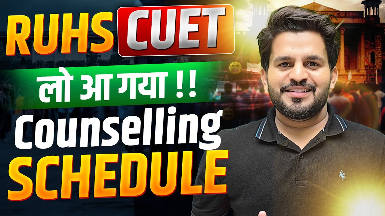 🔥 RUHS CUET Second Round Counselling start 2025🏥 | RUHS 2nd Round Counselling Date #ruhscounselling