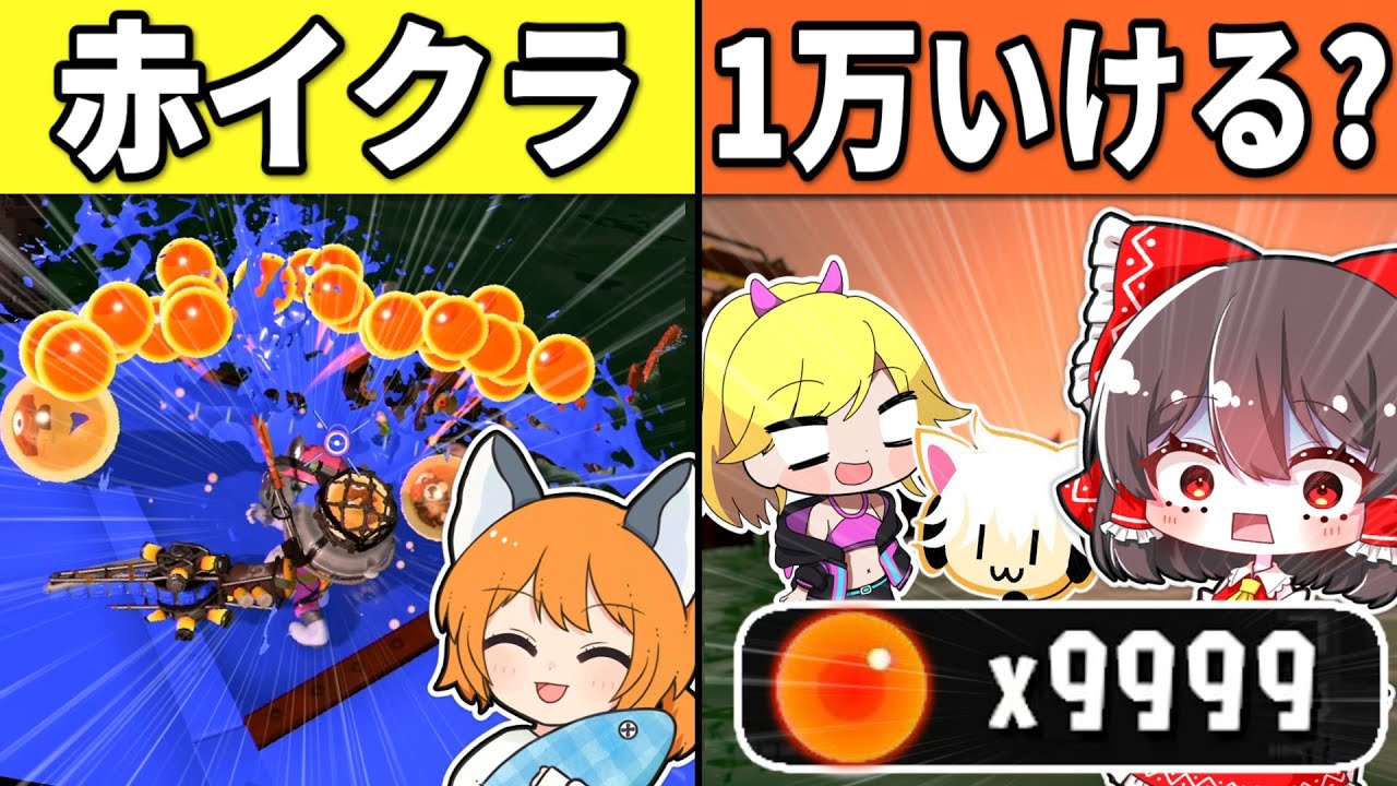 【検証】