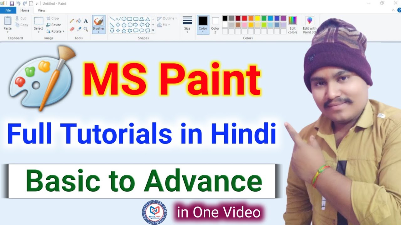 MS Paint Full Tutorial in Hindi || Microsoft Paint Complete Tutorial in Hindi || MS PAINT