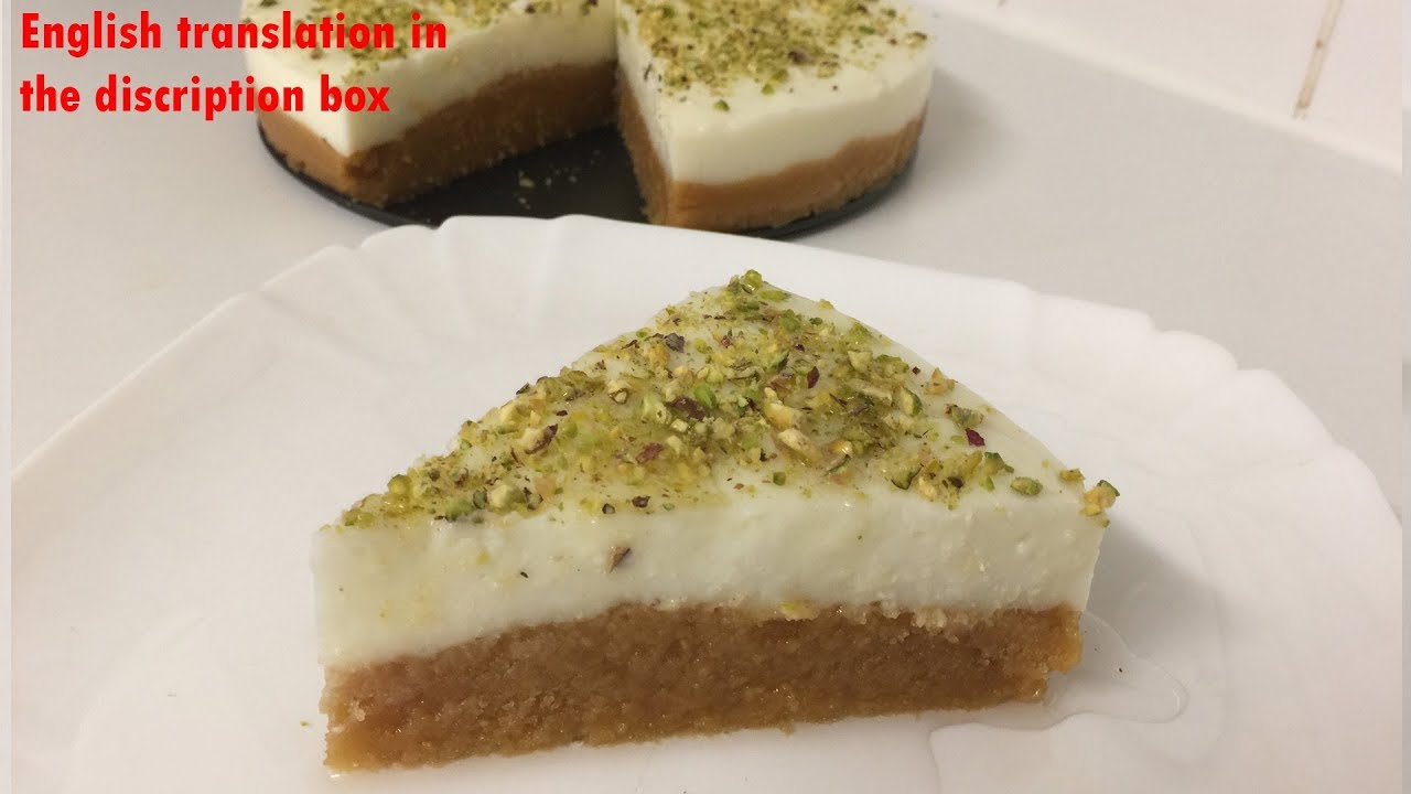 Lebanese Semolina Aysh Al Saraya- طريقة عمل عيش السراي على الأصول( بالسميد)