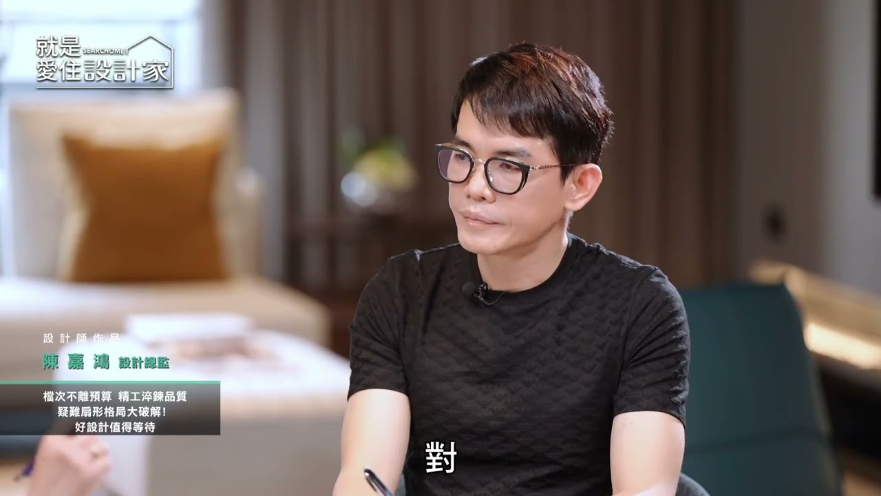 超強手法＋精湛工藝，疑難格局瞬間變身現代風格好宅！