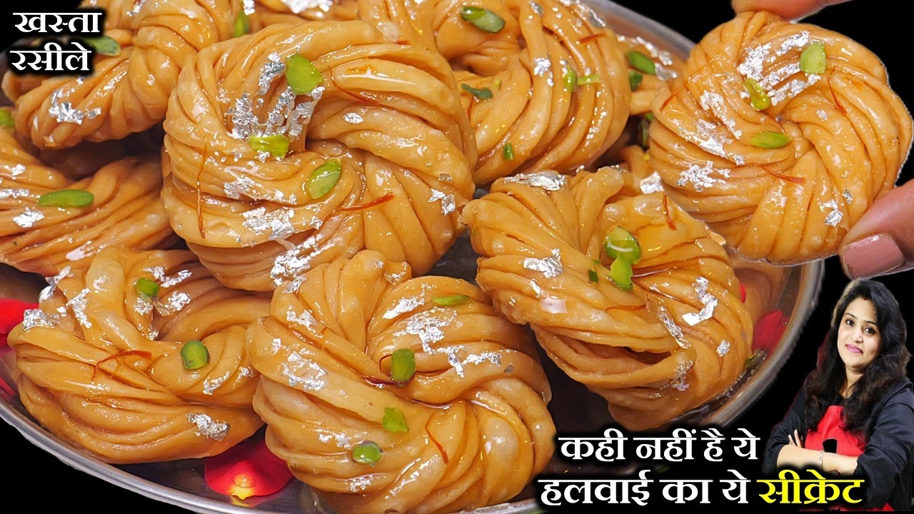 2 कप आटे से बनाये महीने खाये होली के ऐसे शक्करपारे सब खाते रह जाये | SHAKARPARA RECIPE HALWAI STYLE