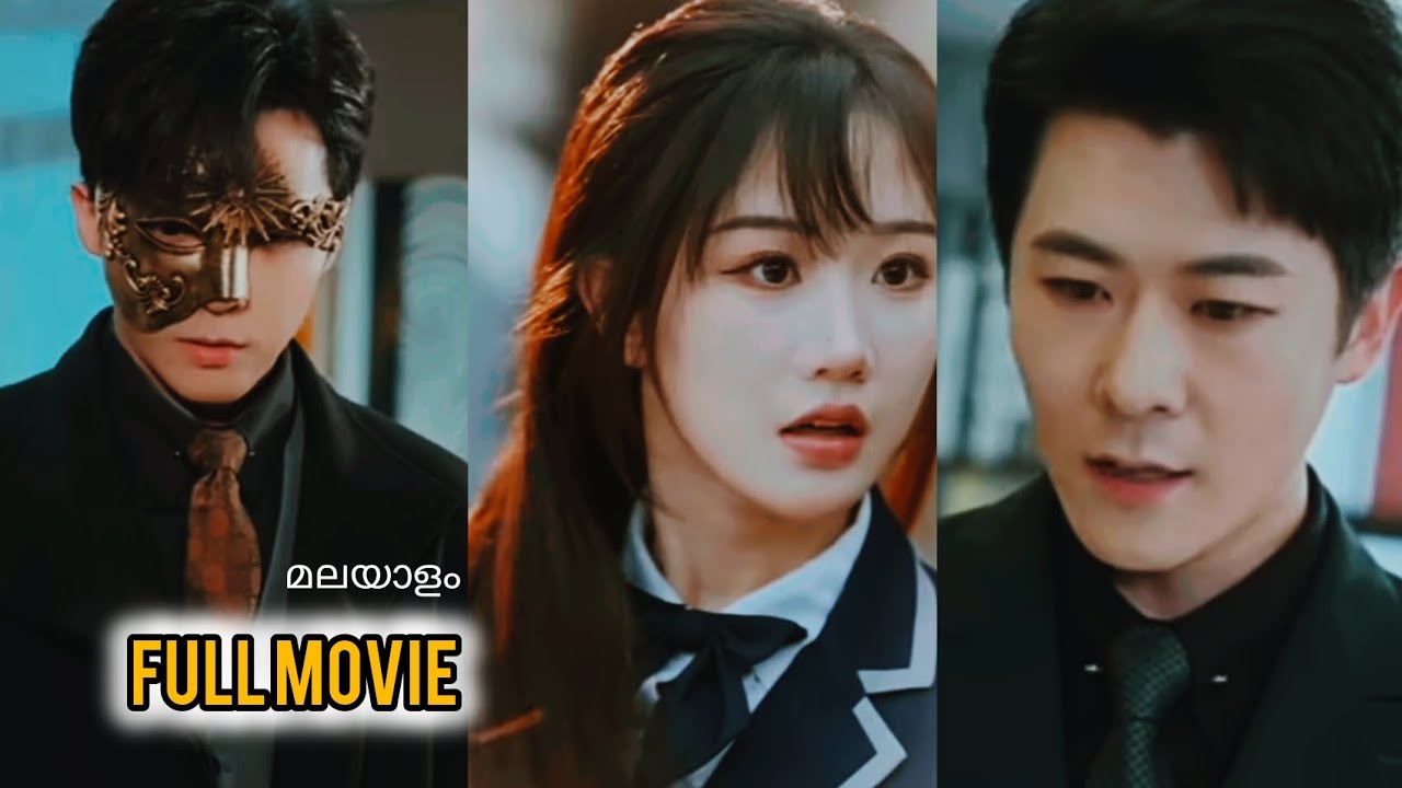 Full movie |