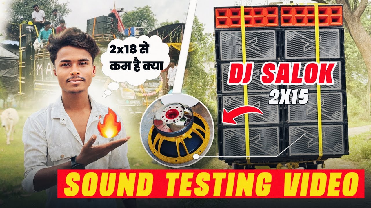 Dj SALOK 2x15 Side Air Pass | Sound Testing Ragni Cabinet | Vlog @DjSumitDhanbadOfficial 