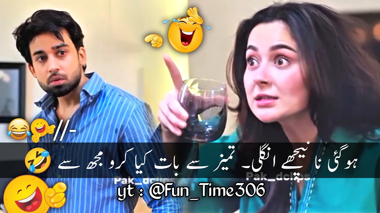 New Viral Funny Video 🤣 | Most Funny Videos 😆 | Funny Pakistani Drama #funny #funnymemes #funnyvideo