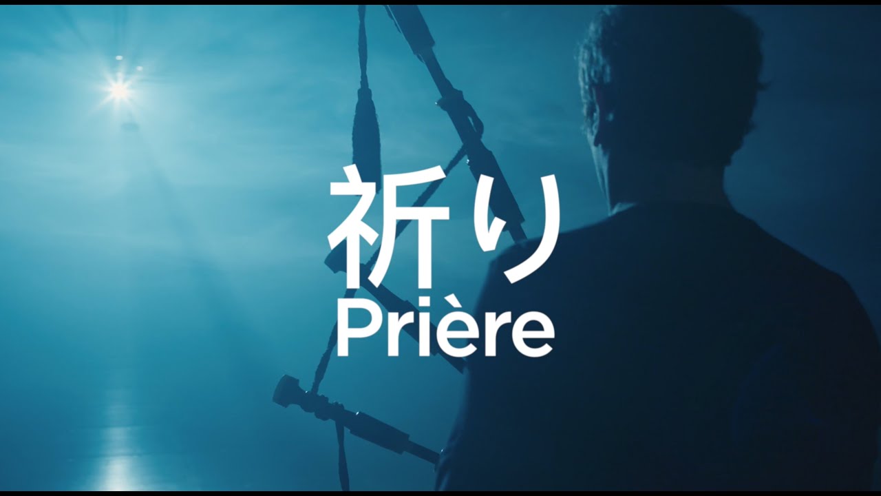祈り, INORI (Prière) de Susumu Yoshida par Erwan Keravec - HOMMAGE – GRAND SÉISME DE L’EST DU JAPON