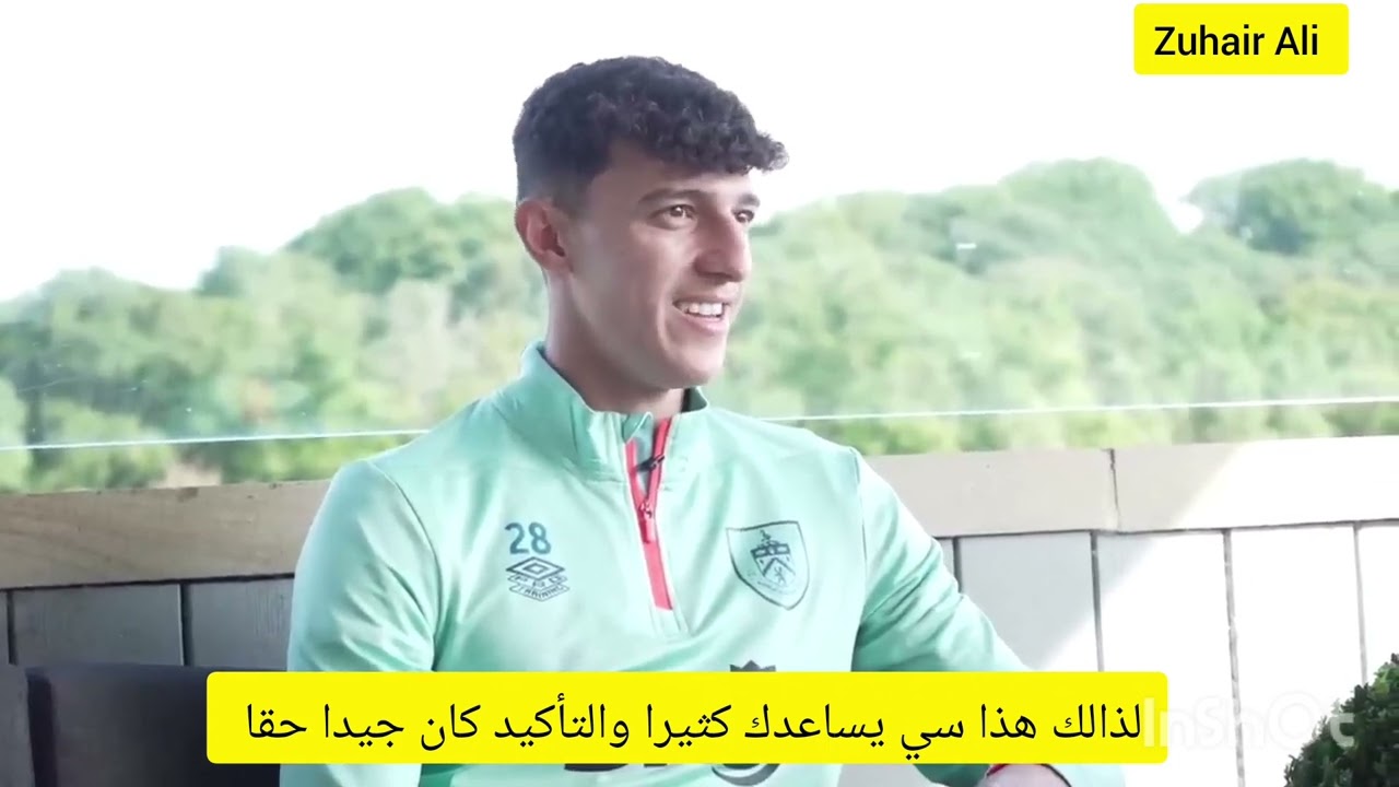 لقاء جديد مع لاعب العراقي 🇧🇪🇮🇶،أمين الدخيل ٢٠٢٣  الجزء الأول انتظرو الجزء الثاني#iraq #سوريا#france
