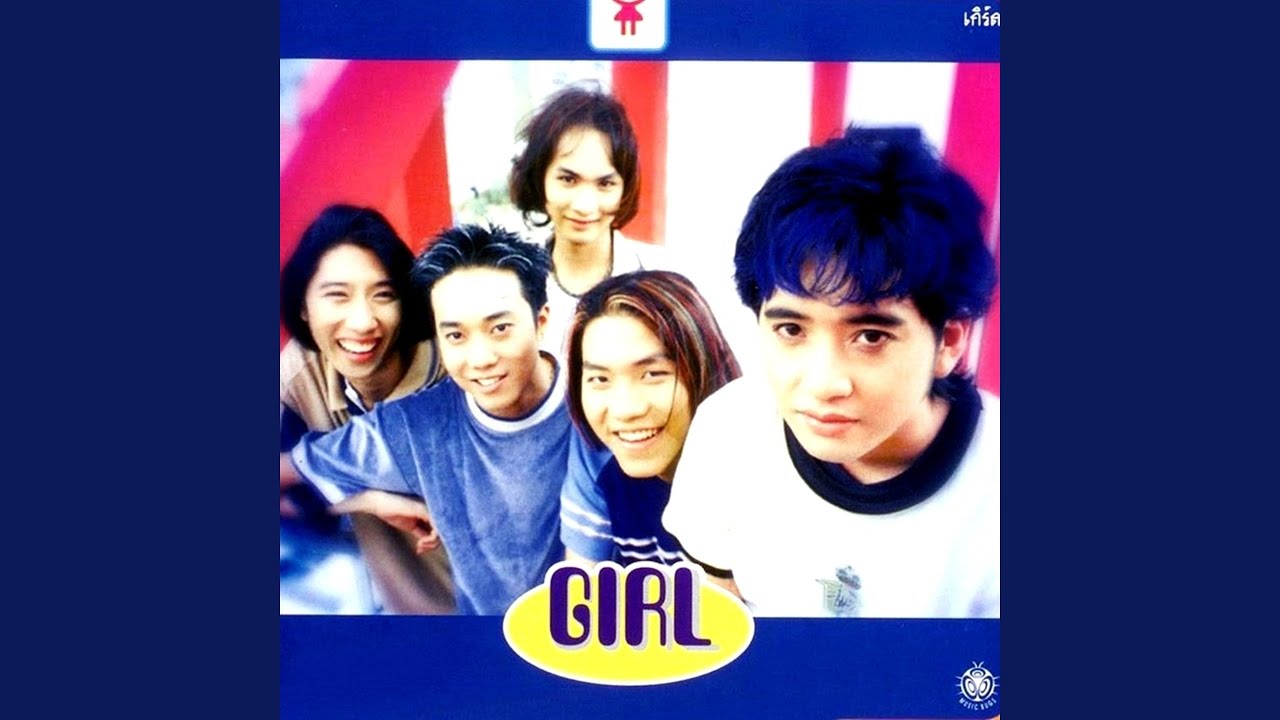 เปลือง