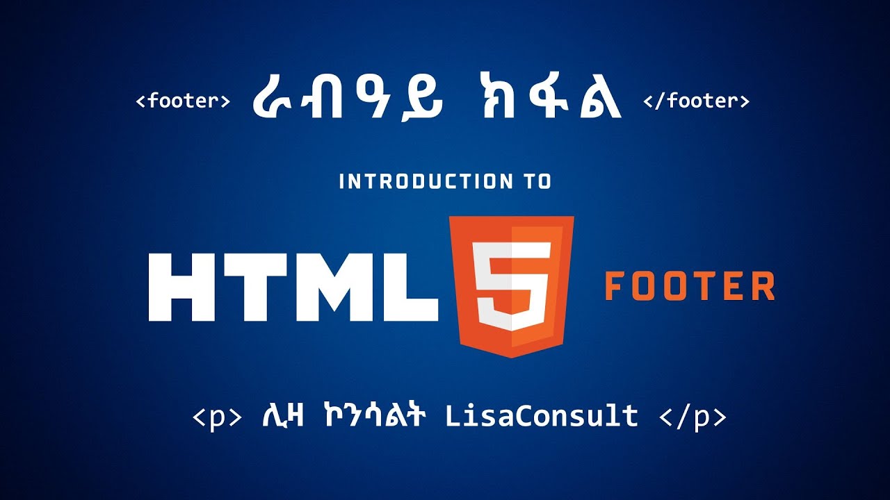 4ይ ክፋል: How to Create a Professional Website Footer Using HTML, CSS, Font Awesome & CDNJS