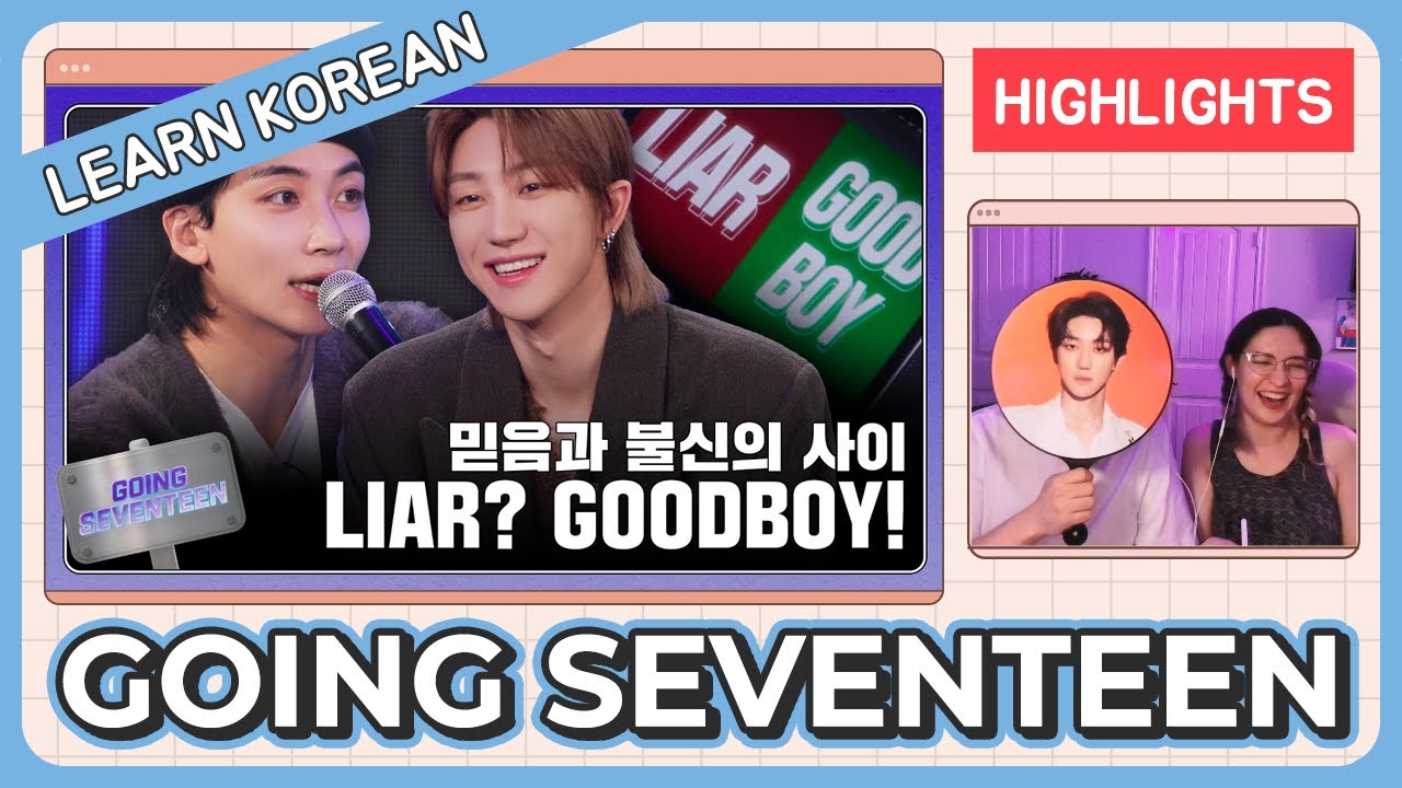Learn Korean with SEANNA TV | [GOING SEVENTEEN] LIAR LIAR #1 [HIGHLIGHTS]