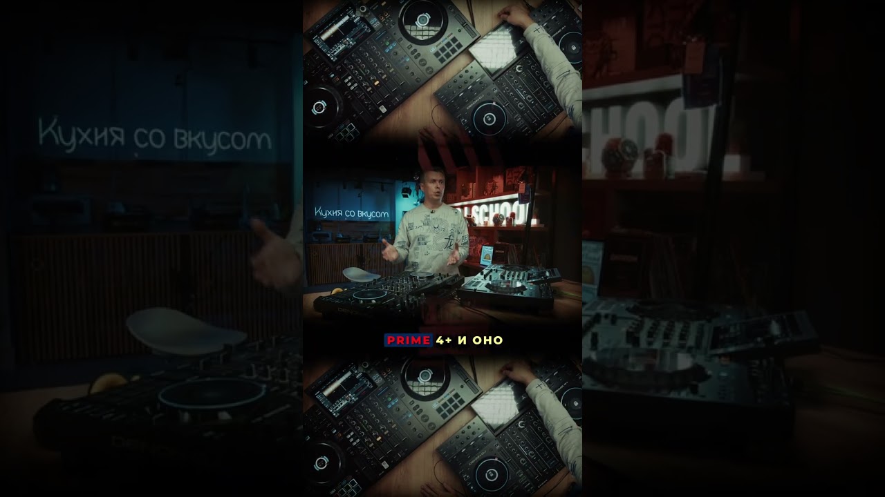Alpha Theta XDJ-AZ vs Denon DJ Prime 4+, кто лучше? #shorts #denondj #alphatheta