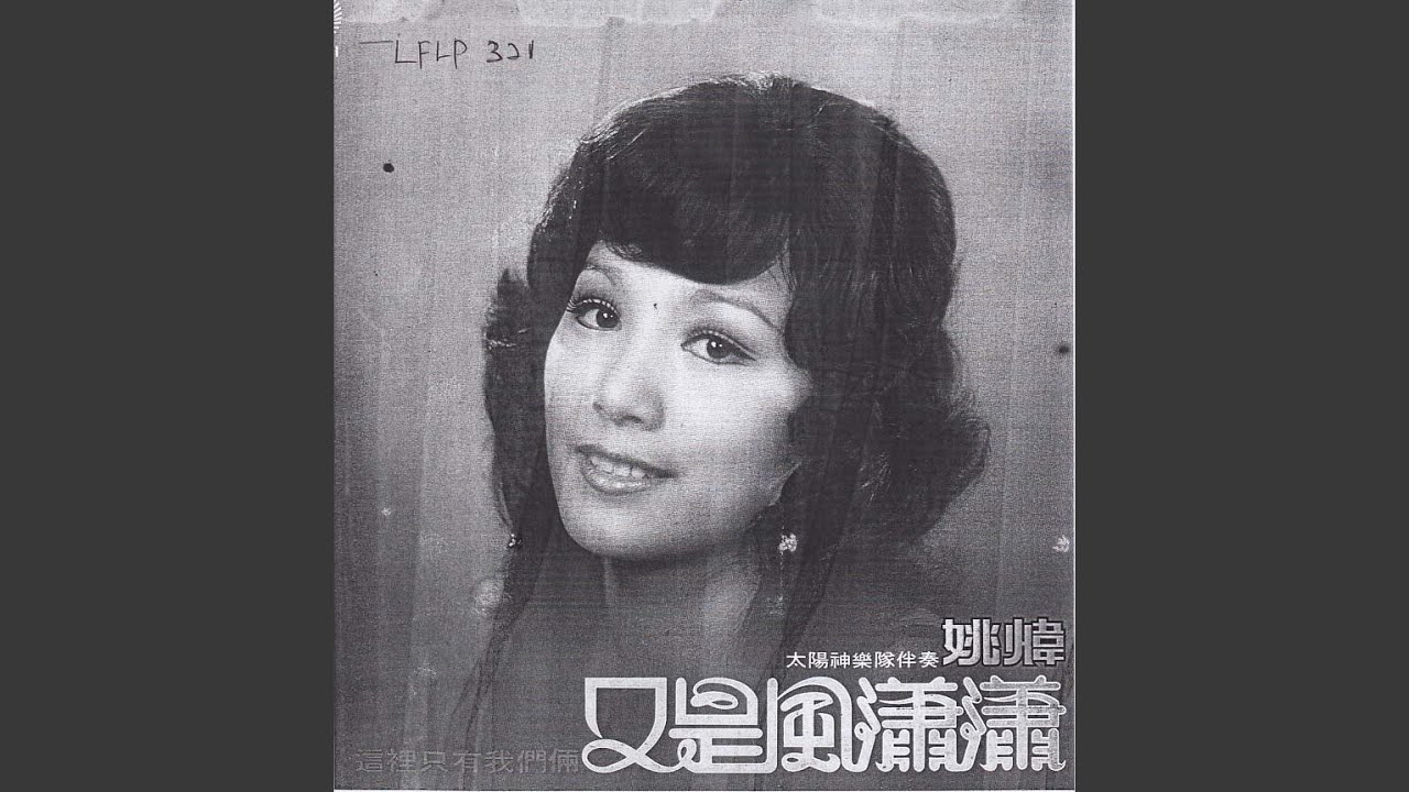 爱我爱到底