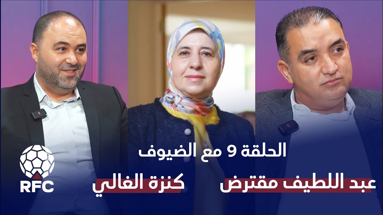 ملحمة كأس العالم لأقل من 20 سنة كواليس كأس ستبقى لتاريخ بلسان جنود الخفاء