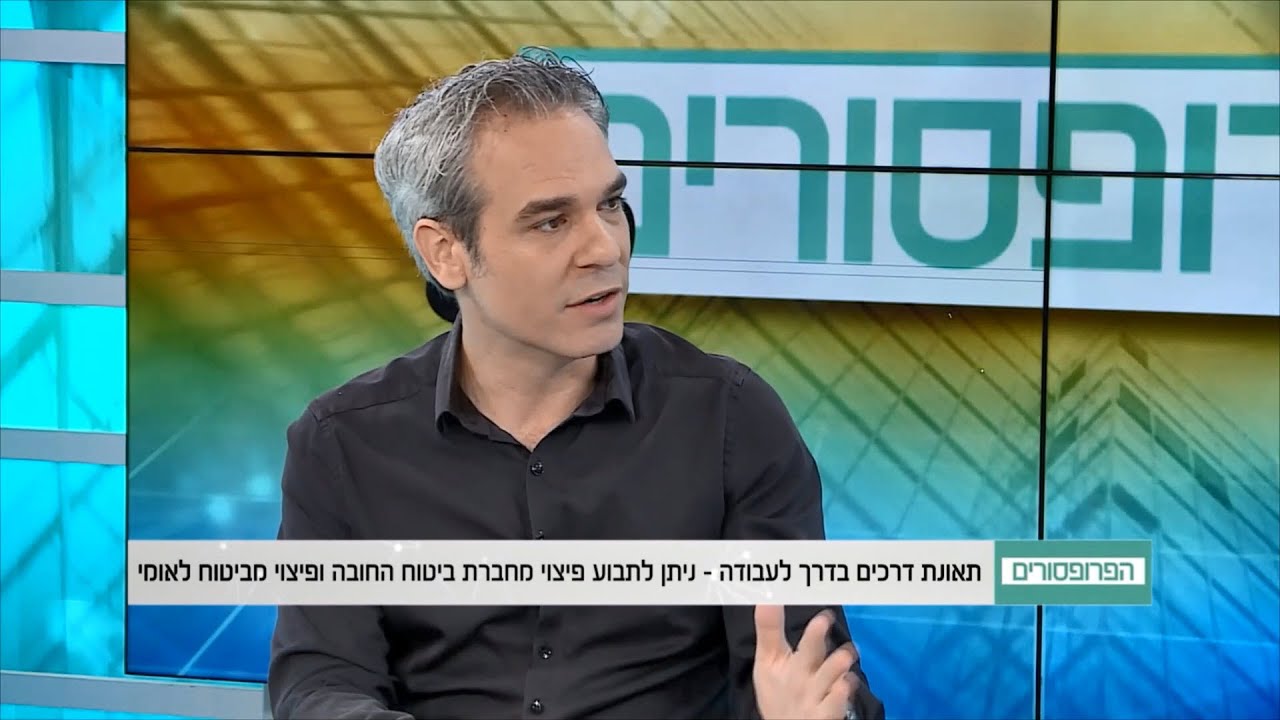 תאונות דרכים בדרך לעבודה או בחזרה - את מי ניתן לתבוע?